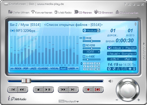 download jetAudio Plus 8.1.10.22000